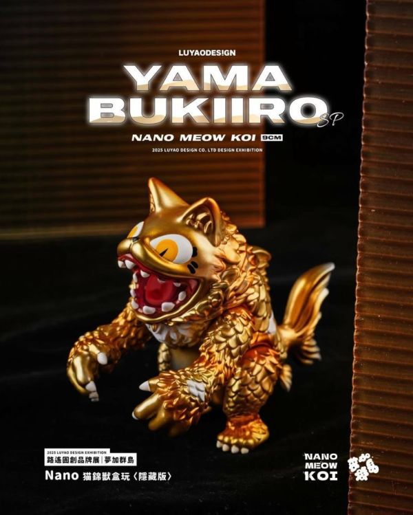 路遙 貓錦獸 系列盲盒 端中必出隱藏款 