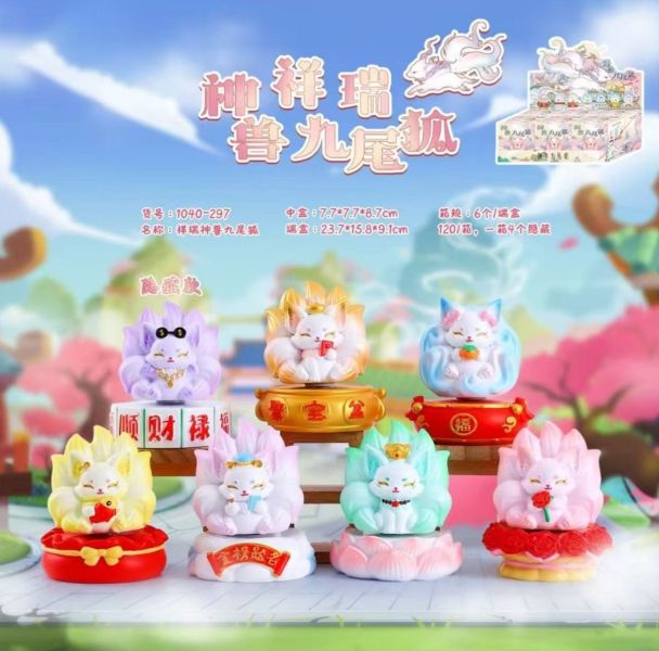 辛之集 神獸九尾狐 