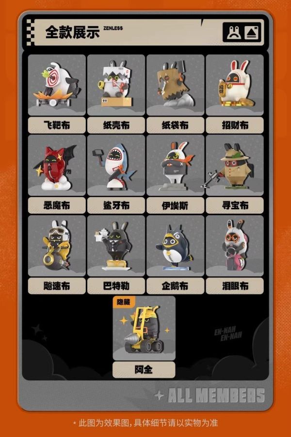 泡泡瑪特邦布派對系列盲盒 