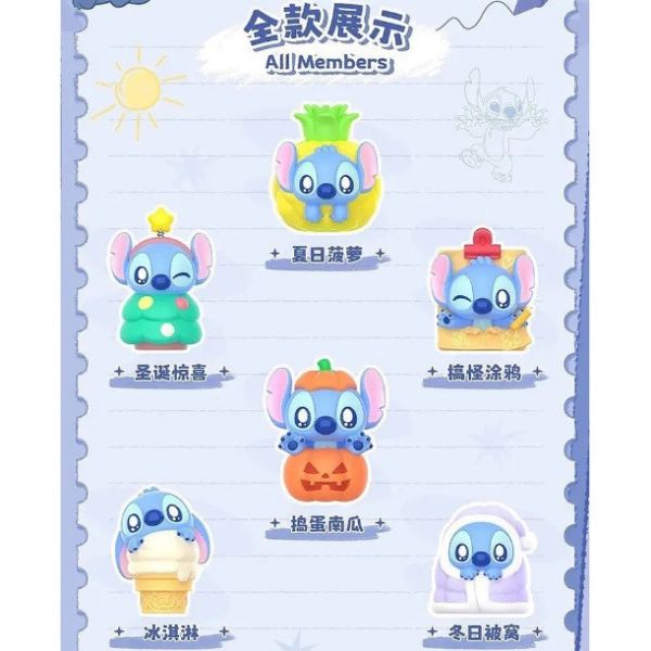尋找史迪奇系列盲袋 