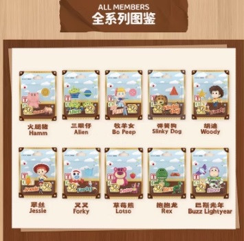 玩具總動員玩心無限吊卡盲盒 