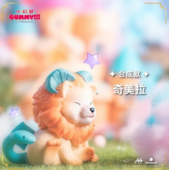 小幻兽 Gummy 異色款 櫻花色 