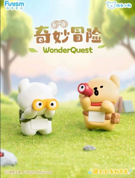 線條小狗趣趴趴系列盲袋(一包兩隻) 