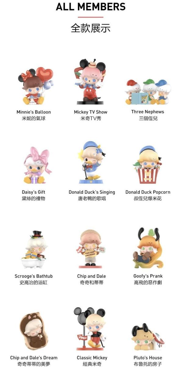 DIMOO WORLDx迪士尼系列盲盒 