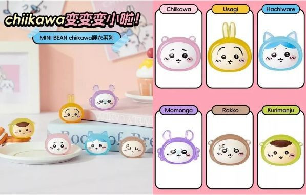 吉伊卡哇名創小萌粒 