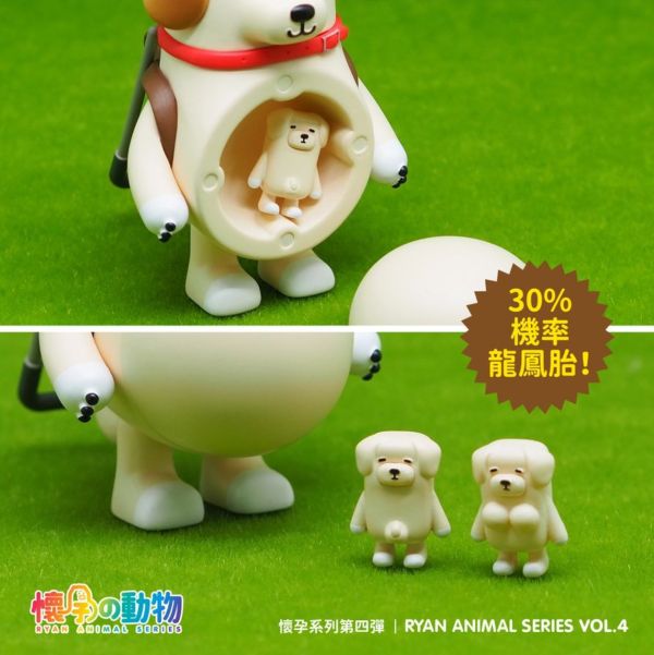 懷孕動物 盲盒 第四彈 
