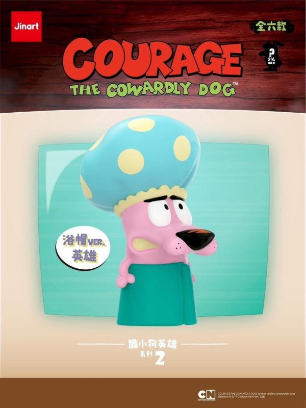 【預購款】膽小狗英雄 第二彈 