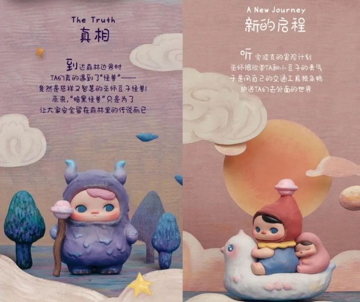 PUCKY 畢奇 波克出發系列 