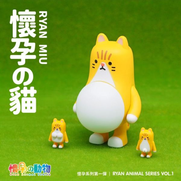懷孕動物 盲盒 第一彈 