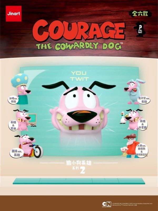 【預購款】膽小狗英雄 第二彈 