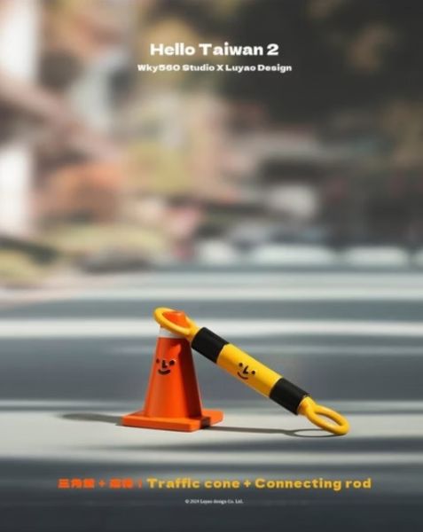 路遙圓創Hello Taiwan 2 交通系列 