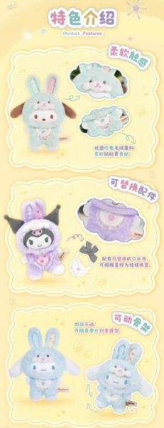 三麗鷗家族精靈兔寶寶搪膠絨毛吊飾 