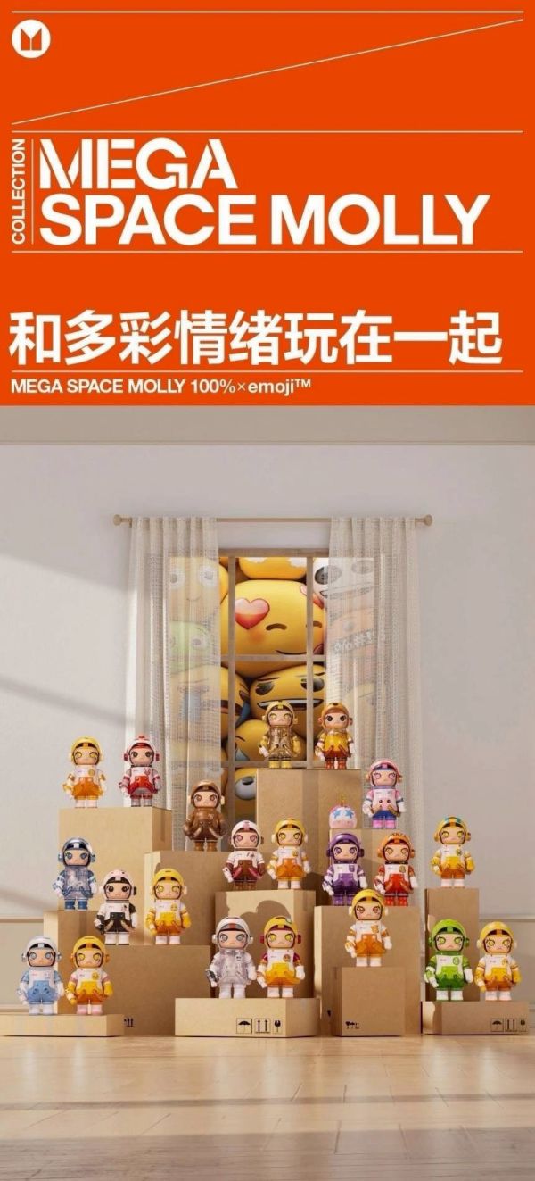 【預購款】Molly 太空人系列 emoji 表情符號 