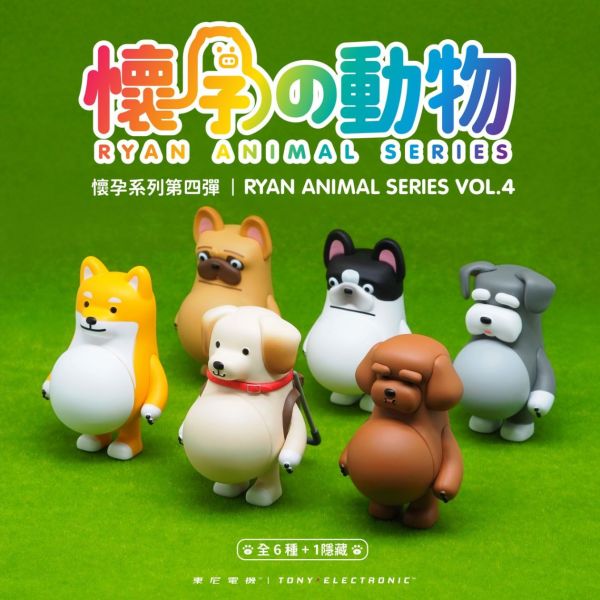 懷孕動物 盲盒 第四彈 