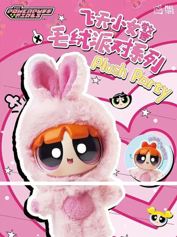飛天小女警毛絨派對盲盒 