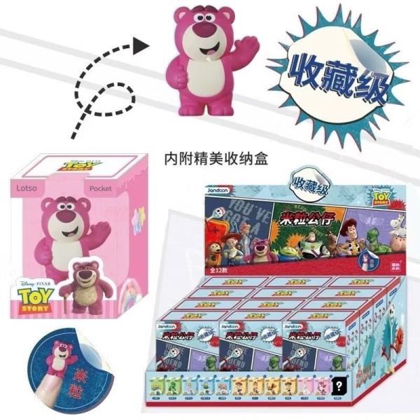 玩具總動員收藏級米粒公仔 