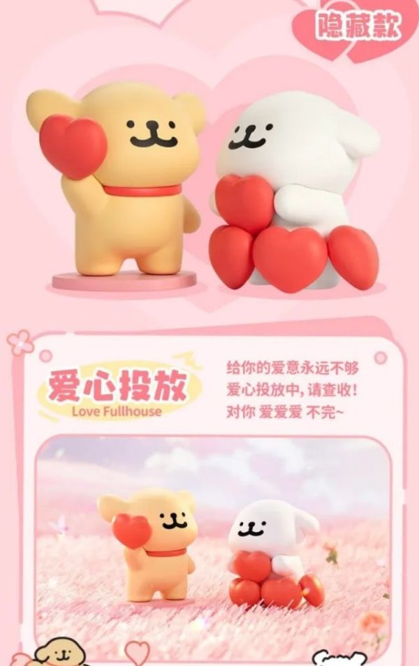 線條小狗 快樂貼貼系列盲盒 