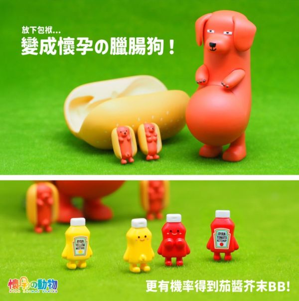 懷孕動物 盲盒 第四彈 