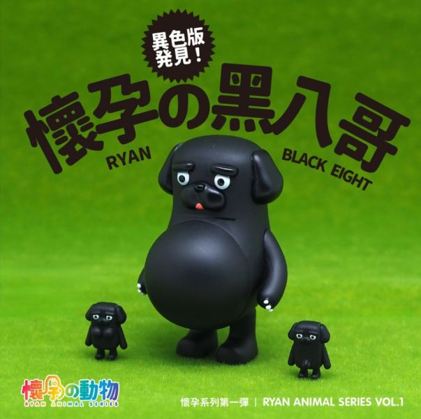 懷孕動物 盲盒 第一彈 