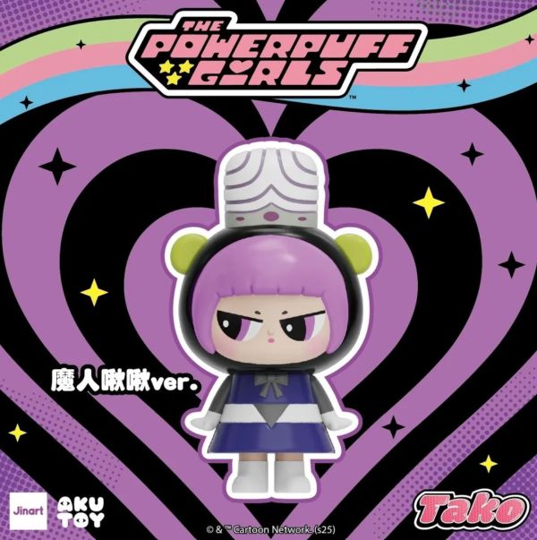 TAKO章魚妹 飛天小女警 ver. 盲盒 