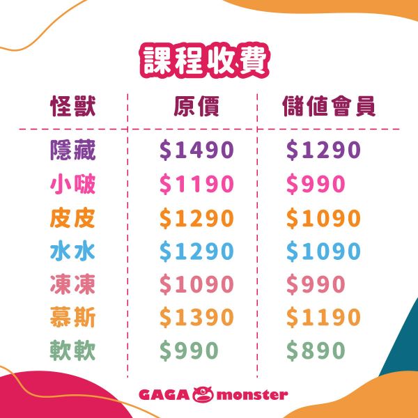 預約手作史萊姆 - 台中 LaLaport 南館（訂金可折抵部分課程費用） 