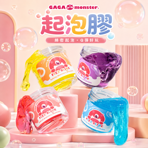 Foam Slime GAGA monster 、起泡膠史萊姆、起泡膠、創意啟發玩具、安全無毒史萊姆、療癒系史萊姆、隨開即玩