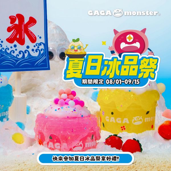 預約手作史萊姆 - 台北松菸誠品店（訂金可折抵部分課程費用） 