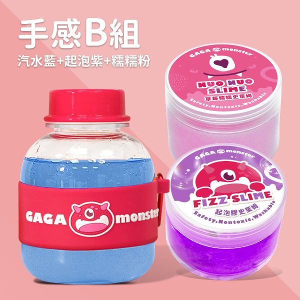 手感體驗組B-門市 