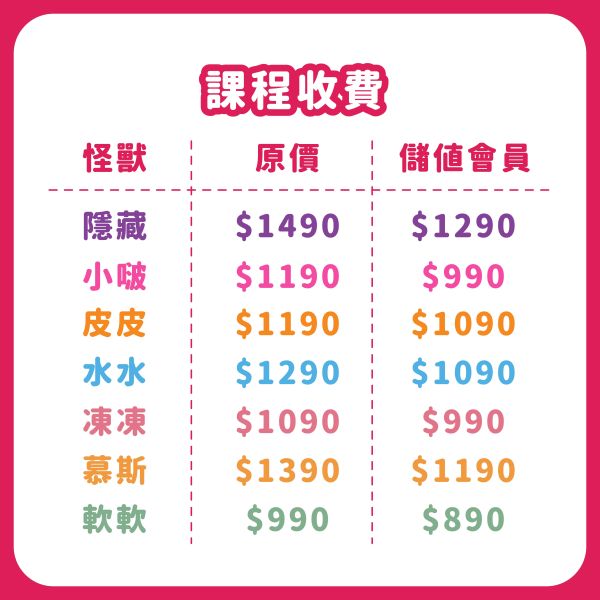 預約手作史萊姆 - 台中 LaLaport 南館（訂金可折抵部分課程費用） 