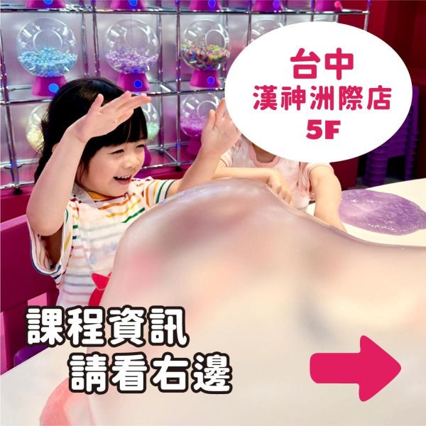 Eslite Spectrum 480 |  For deposit 