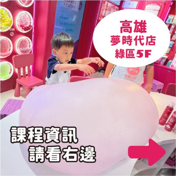 Eslite Spectrum 480 |  For deposit 