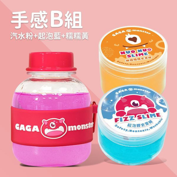 手感體驗組B-門市 