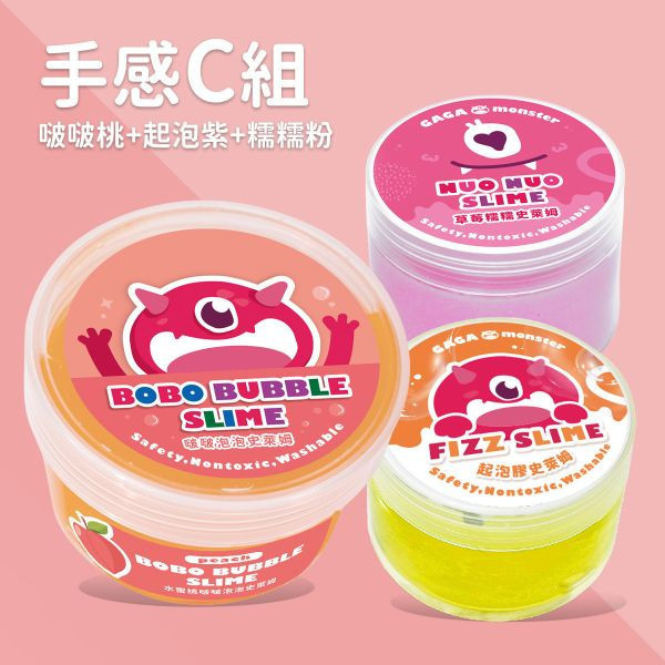 手感體驗組C-門市 