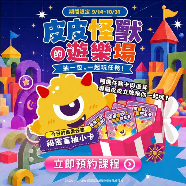 LaLaport Taichung | For deposit 