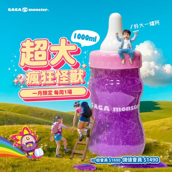 預約手作史萊姆 - 台中 LaLaport 南館（定金可折抵部分課程費用） 