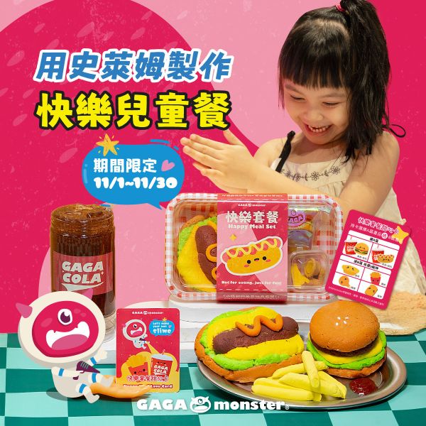 預約手作史萊姆 - 新北新店裕隆城（定金可折抵部分課程費用） 