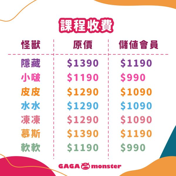 預約手作史萊姆 - 新北新店裕隆城（定金可折抵部分課程費用） 