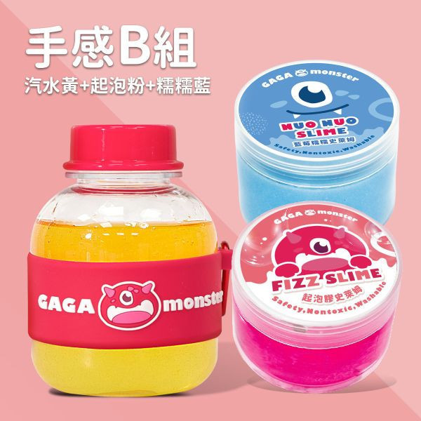 手感體驗組B-門市 