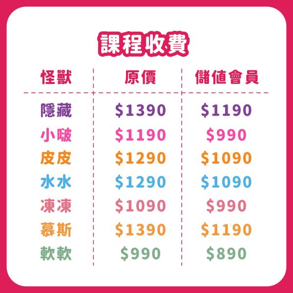 預約手作史萊姆 - 台北松菸誠品店（訂金可折抵部分課程費用） 