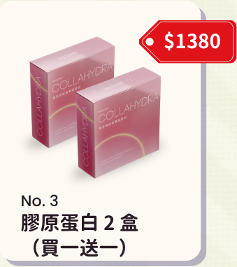 膠原蛋白+膠原蛋白合購特價專區 銘耀國際力通蚓膠囊,紅蚯蚓萃取酵素,三七萃取膠囊,心血管健康保健品,新陳代謝保健食品,血液循環保健品,中年人保健品,老年人保健品,力通蚓膠囊效果,促進血液循環膠囊,久坐族營養品。