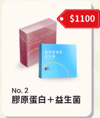 膠原蛋白+益生菌合購特價專區 銘耀國際力通蚓膠囊,紅蚯蚓萃取酵素,三七萃取膠囊,心血管健康保健品,新陳代謝保健食品,血液循環保健品,中年人保健品,老年人保健品,力通蚓膠囊效果,促進血液循環膠囊,久坐族營養品。