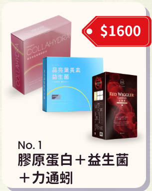 膠原+益生菌+力通蚓三合一特價專區 銘耀國際力通蚓膠囊,紅蚯蚓萃取酵素,三七萃取膠囊,心血管健康保健品,新陳代謝保健食品,血液循環保健品,中年人保健品,老年人保健品,力通蚓膠囊效果,促進血液循環膠囊,久坐族營養品。