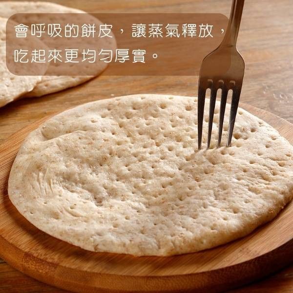 南義傳統家的味道--全麥風味手工PIZZA/義式菇菇培根 地中海, 全麥, PIzza, 義大利, 培根, 菇