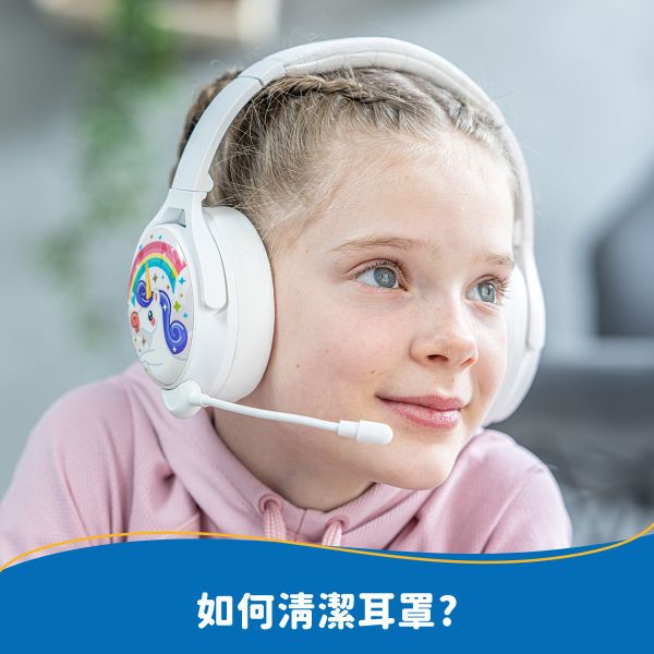 如何清潔耳罩?﻿ 