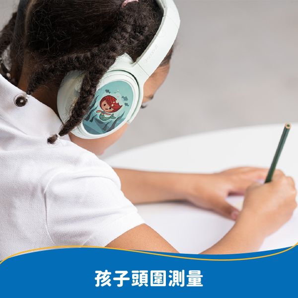 孩子頭圍測量 