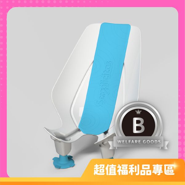 BabyCoccola 寶寶可樂椅豪華版2.0-B級福利品 