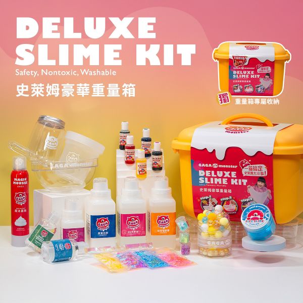史萊姆豪華重量箱 GAGA monster 、豪華重量箱、史萊姆套組、DIY史萊姆素材、創意啟發玩具、親子互動、安全無毒史萊姆、創意手作材料、療癒系史萊姆