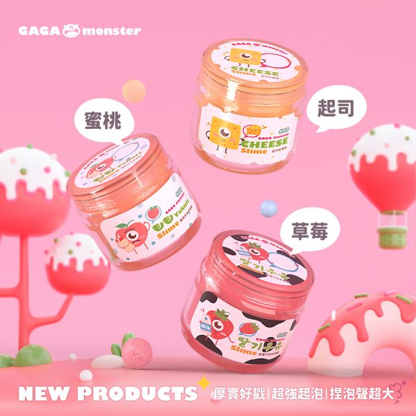 奶香史萊姆 GAGA monster 、蜜桃多多史萊姆、創意啟發玩具、親子互動、安全無毒史萊姆、創意手作材料、療癒系史萊姆