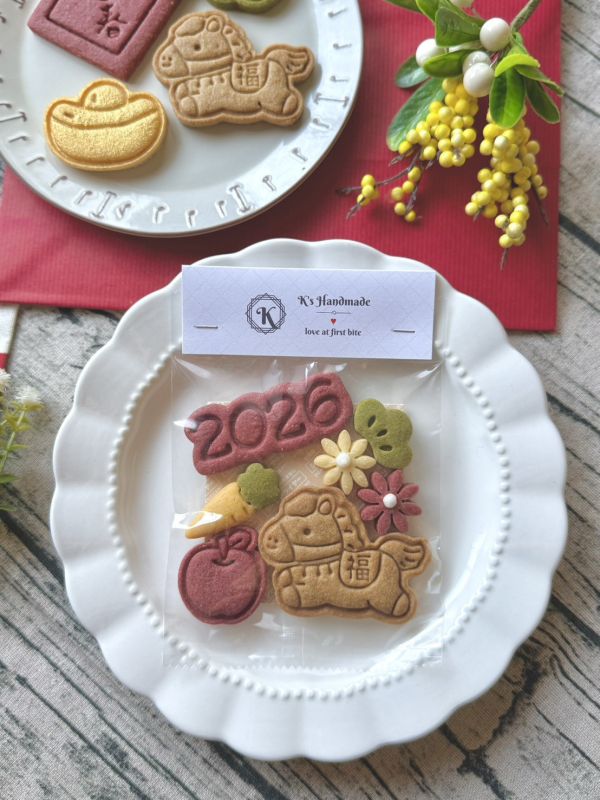 2026新年袋裝餅乾-已結單 