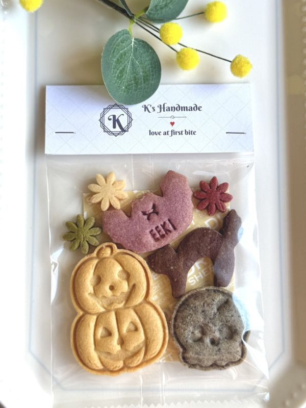 萬聖節袋裝餅乾 